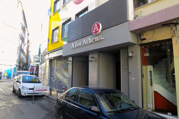 A for Athens. Hotel near metro train to ferry port.