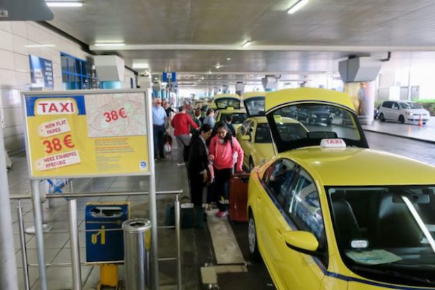 Rental Car Park Athen Flughafen santorinidave.com