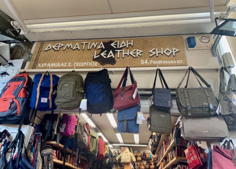 Best Leather Shop in Athens Keramidas Leather Shop