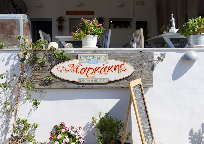 Markakis Restaurant in Pios Livadi, Paros