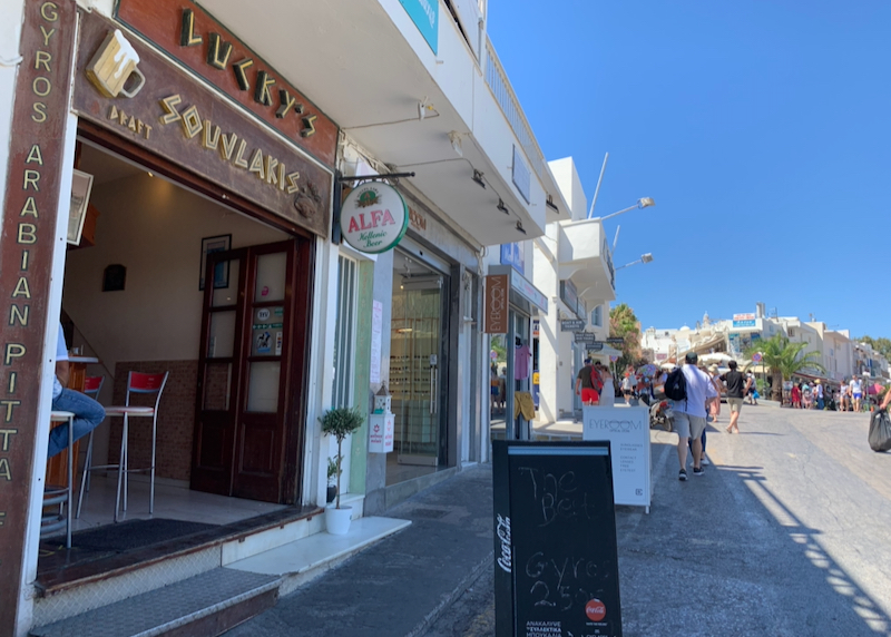 lucky souvlaki