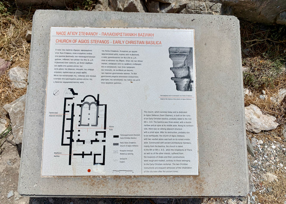 Archaeological Site of Ancient Thera - Church of Agios Stefanos