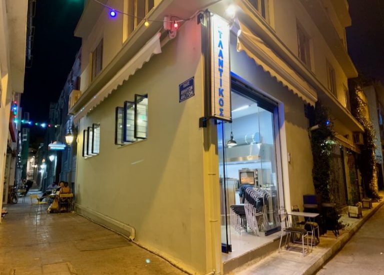 Atlantikos Restaurant in Athens, Greece