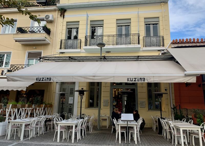 Review of Kuzina restaurant in Athens, Greece