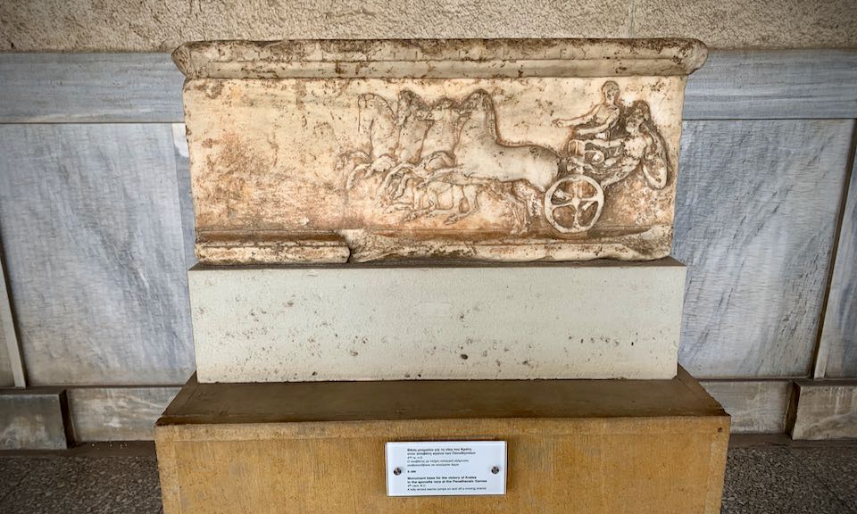 Marble relief of a chariot driver and horses
