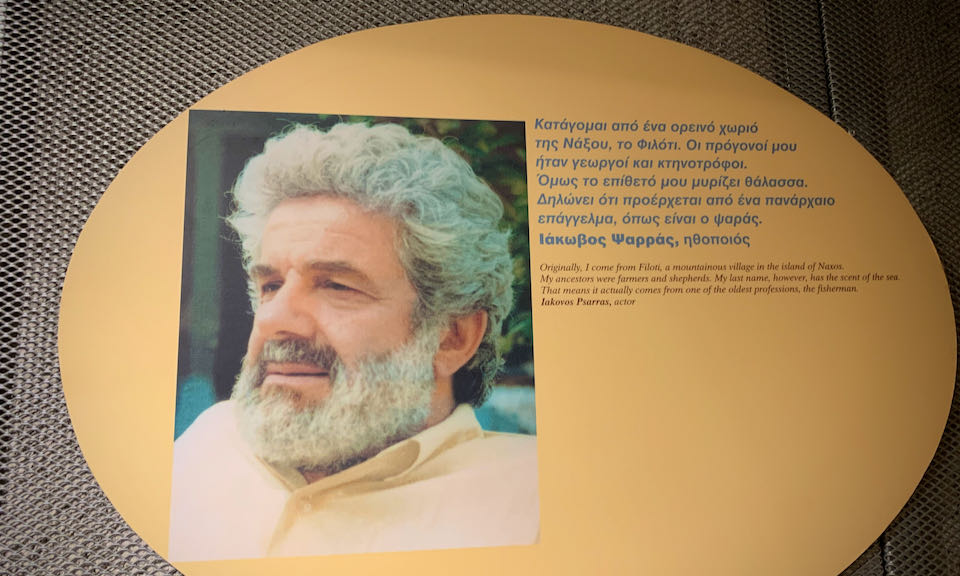 Photo of a Greek actor, with a quote by him explaining where his family's name comes from