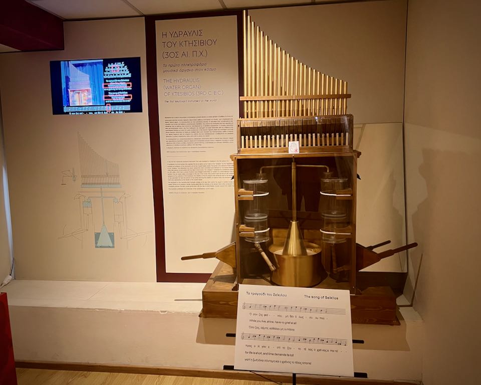 Model of a brass hydraulic organ