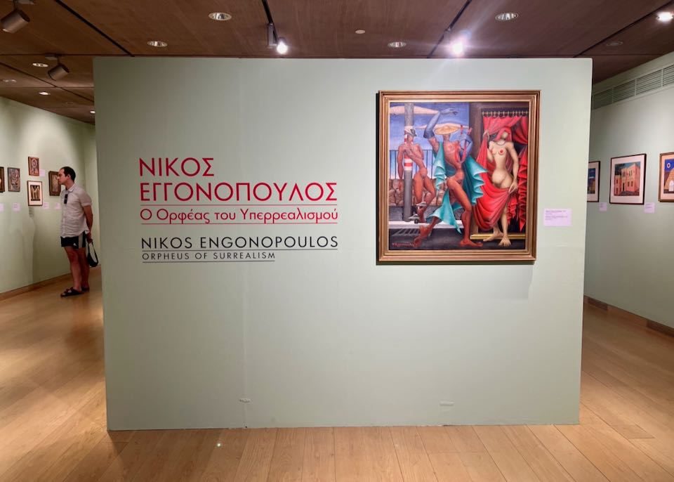 Gallery wall showing the title of a visiting exhibition.