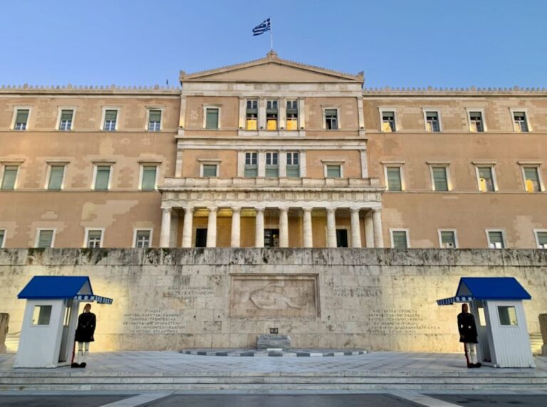 changing of the guard times athens