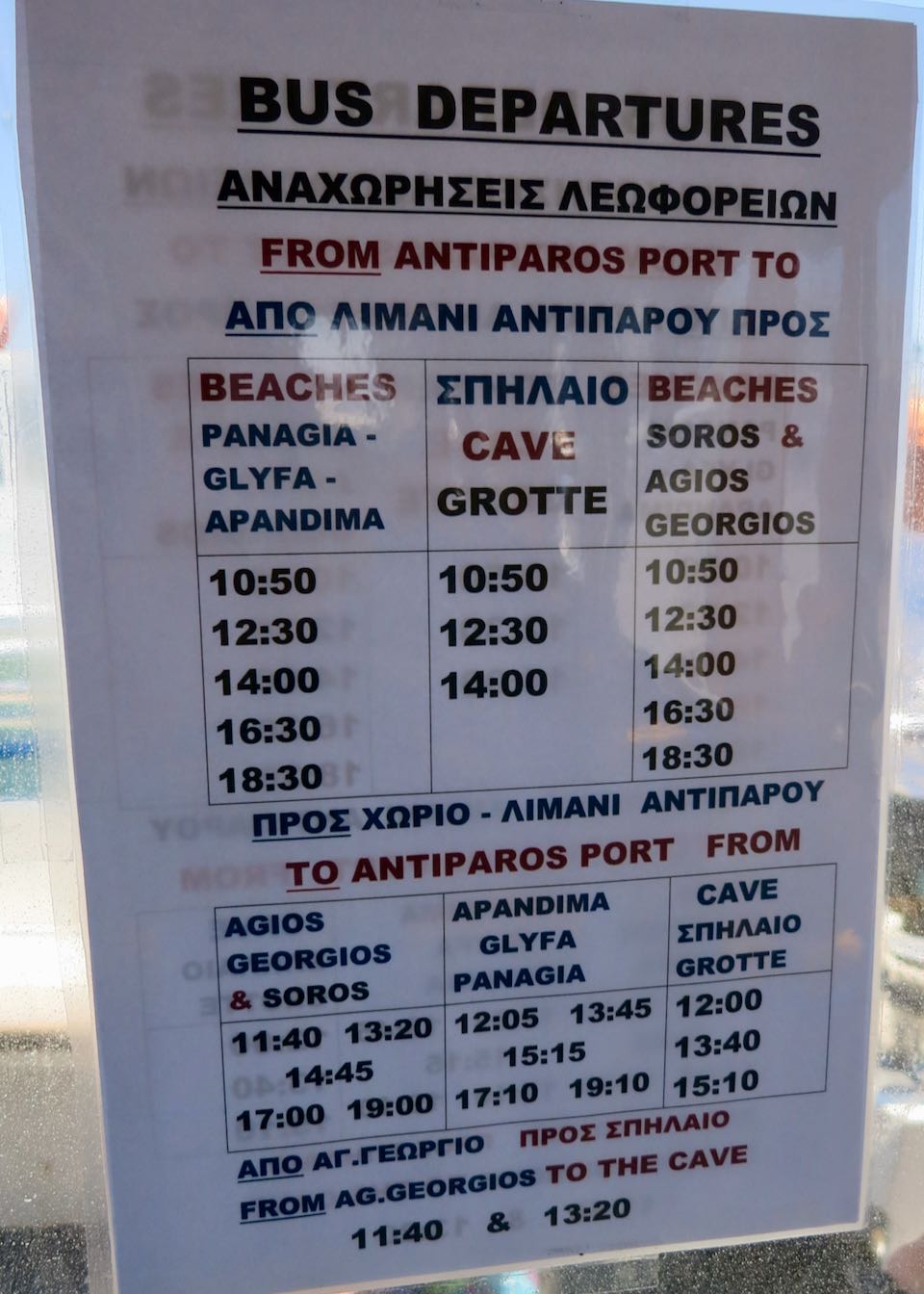 Antiparos bus schedule.