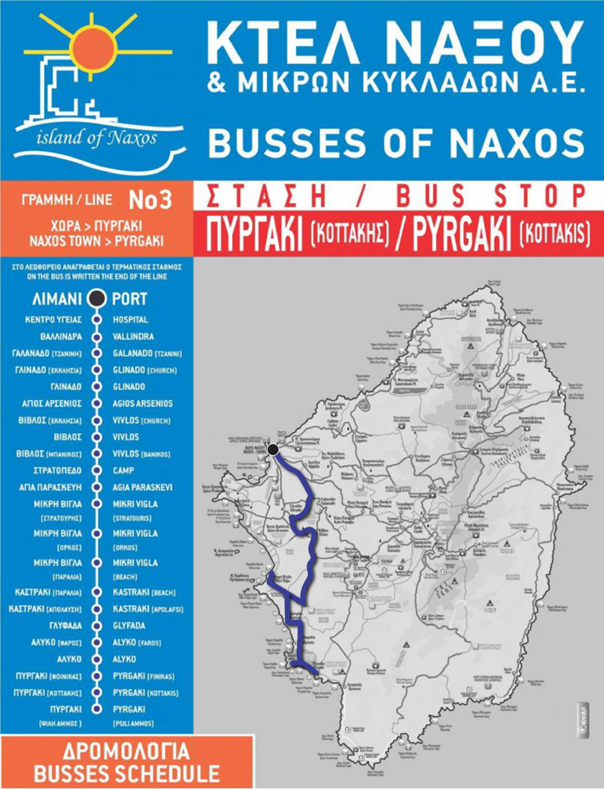 Naxos bus route #3.