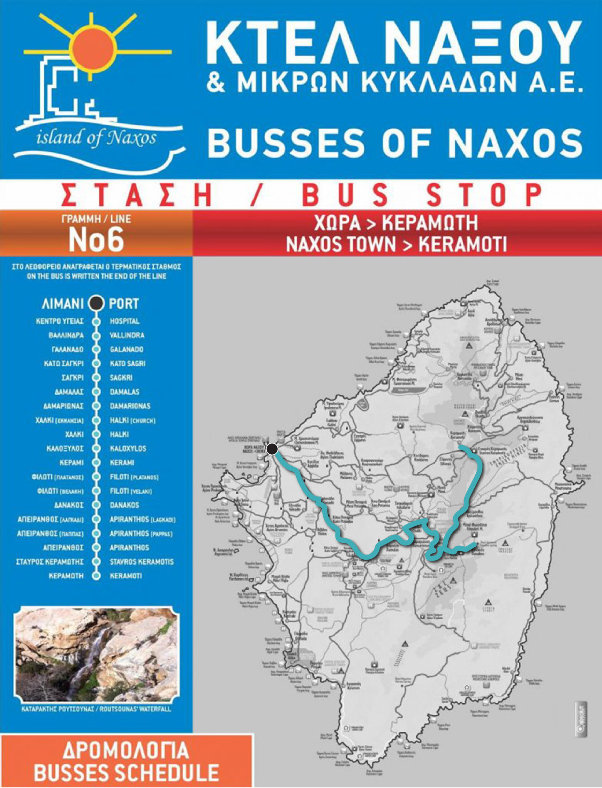 Naxos bus route #6.