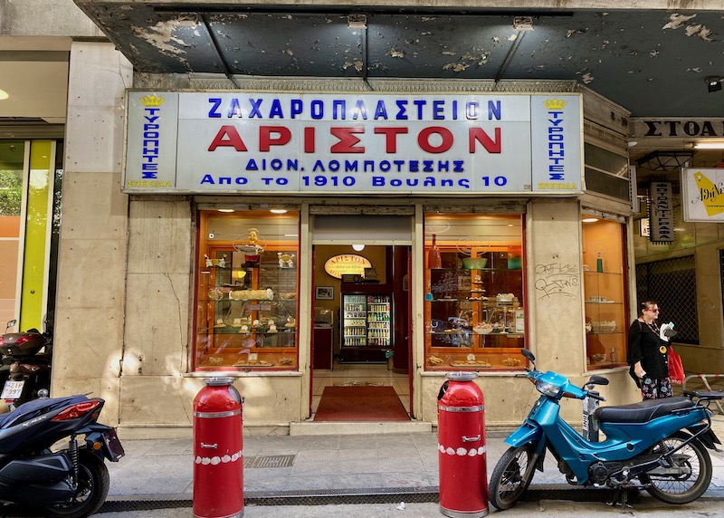 Outside the Ariston Bakery in the City Center, Athens