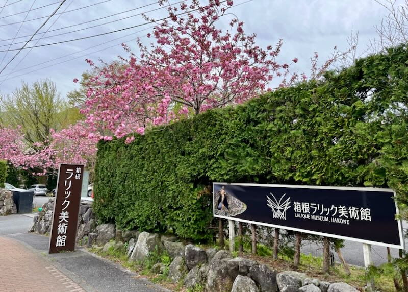 A sign sits outside the Lalique Museum Hakone.
