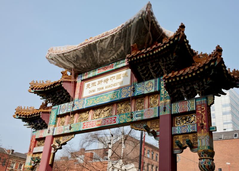 Ornate and colorful Chinese archway, with gold decoration