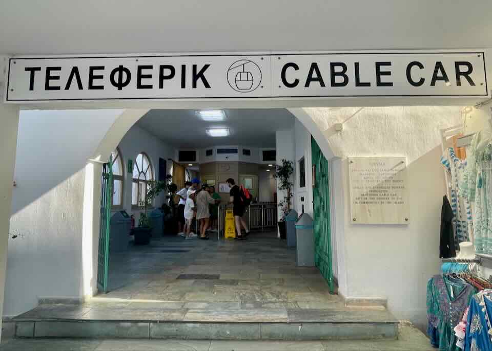 Cable car entrance in Fira.