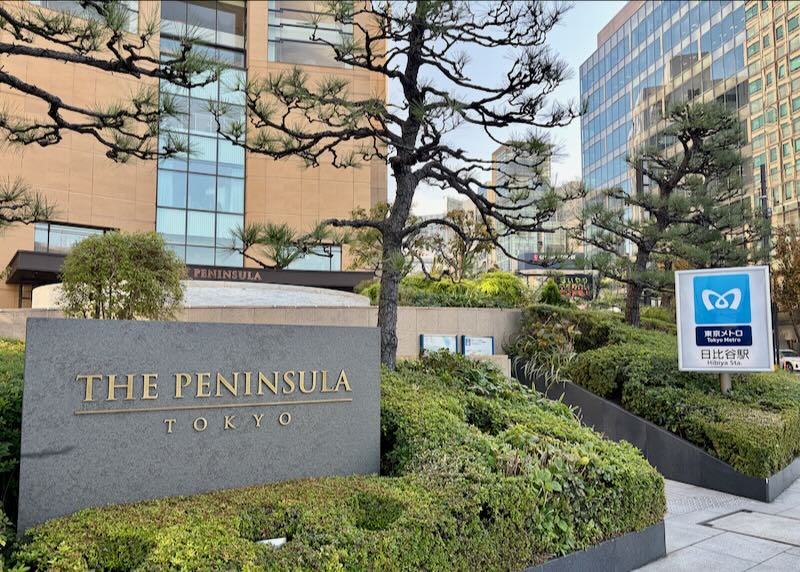 The Peninsula Hotel in Tokyo.